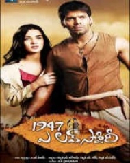 1947 ఎ లవ్ స్టోరీ 1947 ఎ లవ్ స్టోరీ