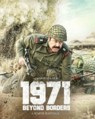 1971 Beyond Borders 1971 Beyond Borders