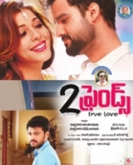 2 ఫ్రెండ్స్ 2 ఫ్రెండ్స్