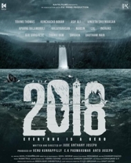 2018 2018