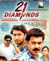 21 Diamonds 21 Diamonds