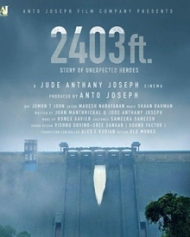 2403 ഫീറ്റ് 2403 ഫീറ്റ്