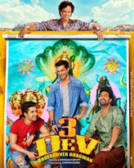 3 Dev 3 Dev