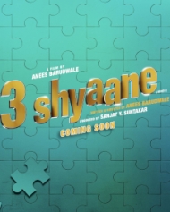 3 श्याने 3 श्याने