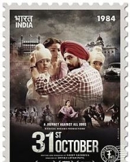 31 अक्टूबर 31 अक्टूबर
