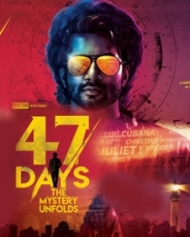 47 డేస్ 47 డేస్