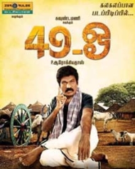 49 O 49 O