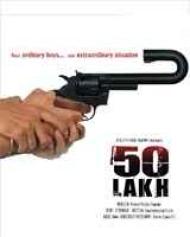 50 Lakh 50 Lakh