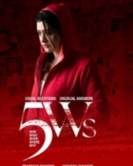 5 డబ్ల్యూ 5 డబ్ల్యూ