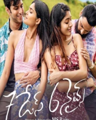 7 డేస్ 6 నైట్స్ 7 డేస్ 6 నైట్స్