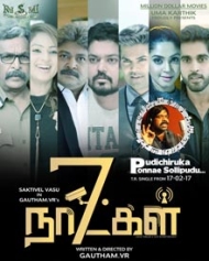 7 Naatkal 7 Naatkal