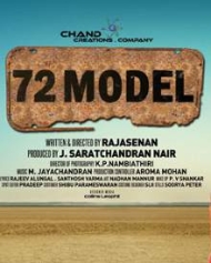 72 Model 72 Model