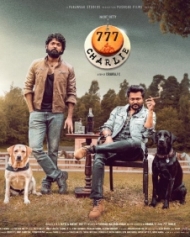 777 சார்லி 777 சார்லி