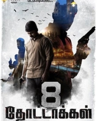 8 Thottakkal 8 Thottakkal