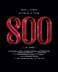 800 800