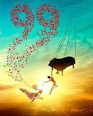 99 Songs 99 Songs