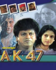 A. K. 47 A. K. 47