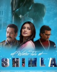 ए विंटर टेल एट शिमला ए विंटर टेल एट शिमला