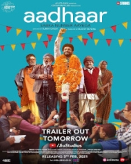 Aadhaar Aadhaar
