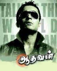 Aadhavan Aadhavan