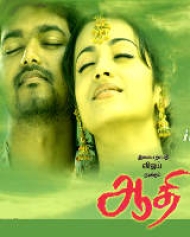 Aadhi Aadhi