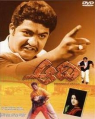 Aadi Aadi