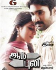 Aadu Puli Aadu Puli