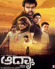 Aadyaa Aadyaa