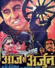 Aaj Ka Arjun Aaj Ka Arjun