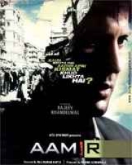 Aamir Aamir