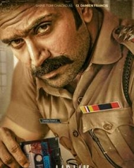 ആറാം തിരുകല്പന ആറാം തിരുകല്പന