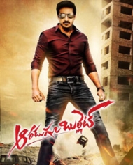 Aaradugula Bullet Aaradugula Bullet