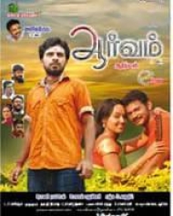 Aarvam Aarvam