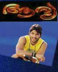 Aarya Aarya
