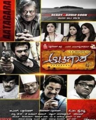Aatagara Aatagara