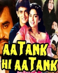 Aatank Hi Aatank Aatank Hi Aatank
