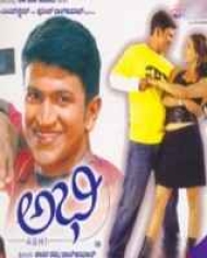 Abhi Abhi