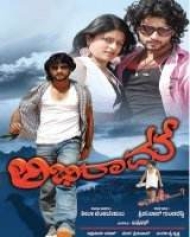 Abhiram Abhiram