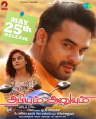 Abhiyum Anuvum Abhiyum Anuvum