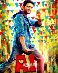அக்யூஸ்ட் நம்பர் 1 (A 1) அக்யூஸ்ட் நம்பர் 1 (A 1)