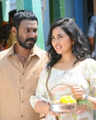 Achamindri Achamindri