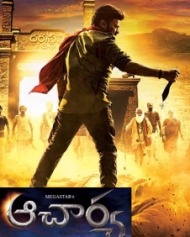 ఆచార్య ఆచార్య