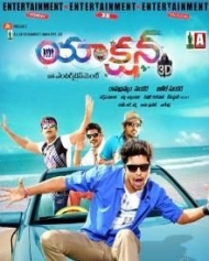 యాక్షన్ 3D యాక్షన్ 3D
