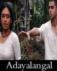 Adayalangal Adayalangal