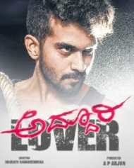 Addhuri Lover Addhuri Lover