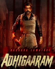 Adhigaaram Adhigaaram