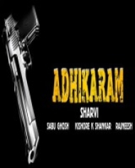 Adhikaram Adhikaram