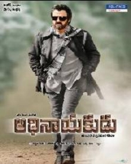 Adinayakudu Adinayakudu
