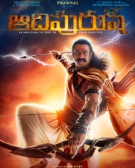 ఆదిపురుష్ ఆదిపురుష్