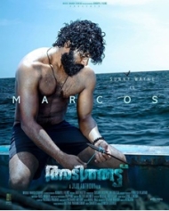 അടിത്തട്ട് അടിത്തട്ട്